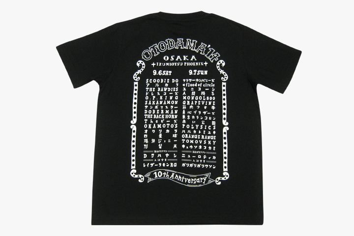 オトダマ大サーカス(ゾウ団長)Tシャツ