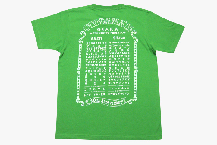 オトダマ大サーカス(ゾウ団長)Tシャツ