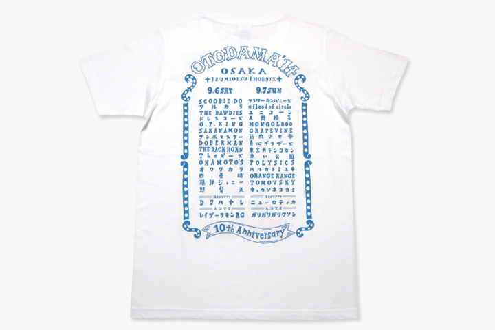 オトダマ大サーカス(ゾウ団長)Tシャツ
