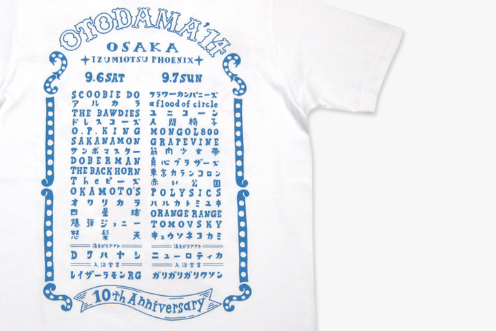 オトダマ大サーカス(ゾウ団長)Tシャツ