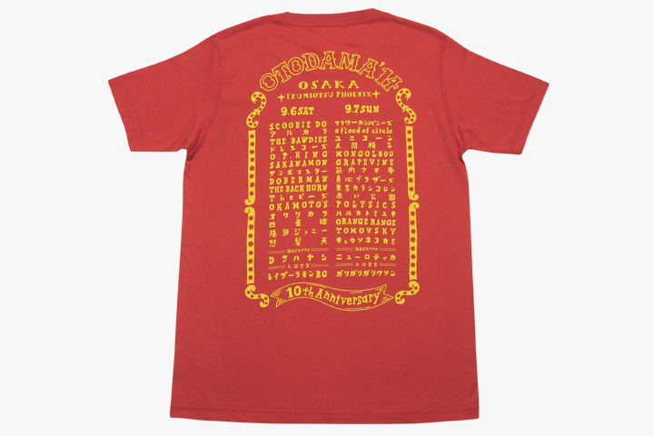 オトダマ音楽隊(クマ隊長)Tシャツ