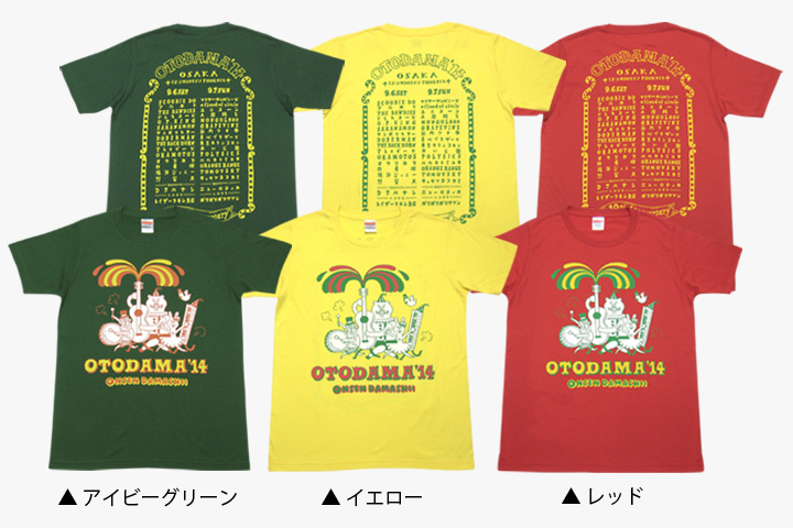 オトダマ音楽隊(クマ隊長)Tシャツ