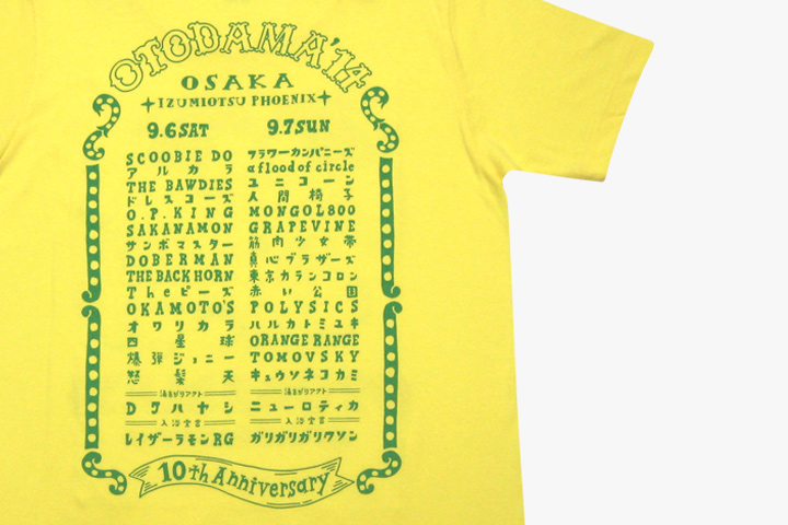 オトダマ音楽隊(クマ隊長)Tシャツ