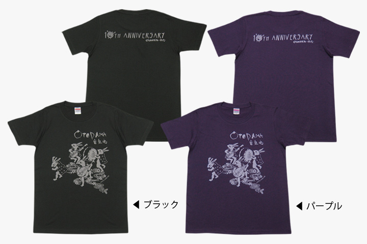 初開催(2005年)復刻版Tシャツ