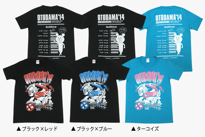オトダマーチ×清水音泉ぶっとばす!コラボTシャツ