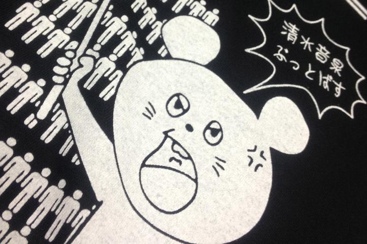 オトダマーチ×清水音泉ぶっとばす!コラボTシャツ