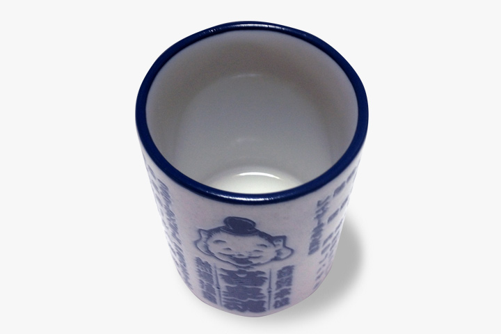 おんせん湯のみ