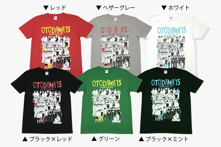 オトダマスーパースター列伝Tシャツ