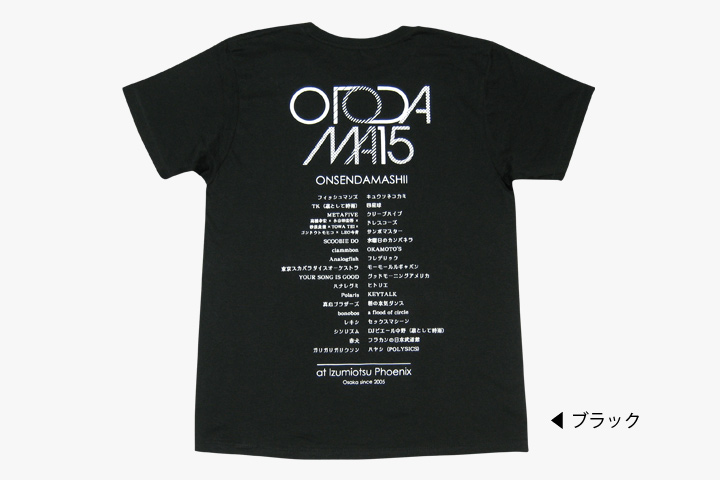 元気があれば楽器もできるTシャツ