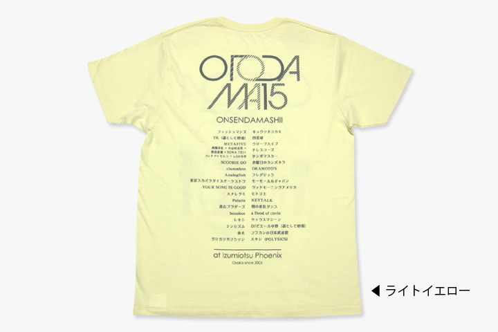 元気があれば楽器もできるTシャツ
