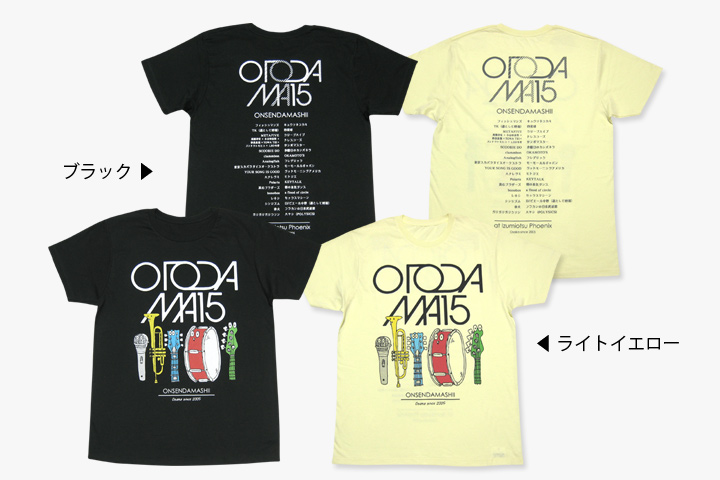 元気があれば楽器もできるTシャツ