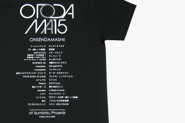 元気があれば楽器もできるTシャツ