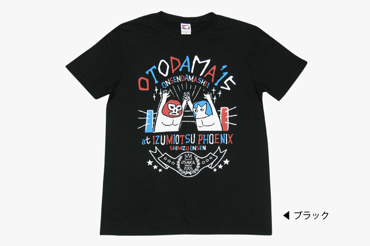 ワールド風呂レスリングTシャツ