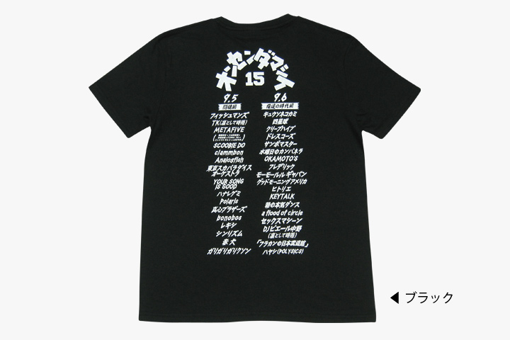 ワールド風呂レスリングTシャツ