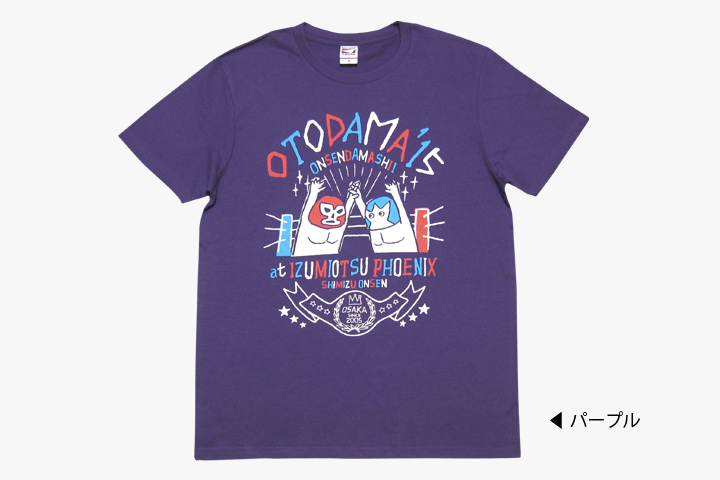 ワールド風呂レスリングTシャツ