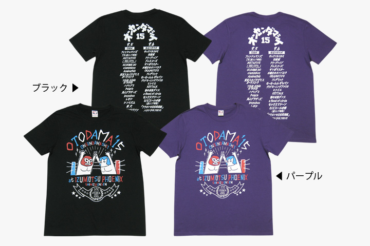 ワールド風呂レスリングTシャツ