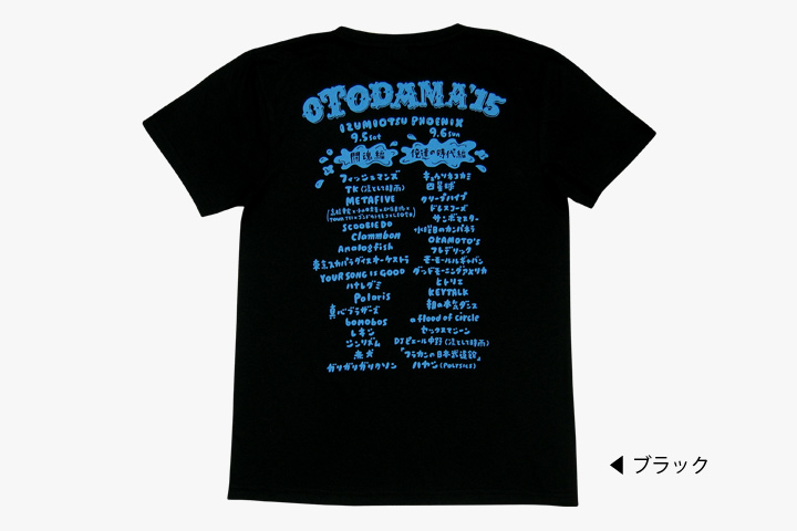 サマーアクションTシャツ