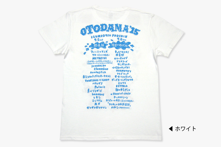 サマーアクションTシャツ