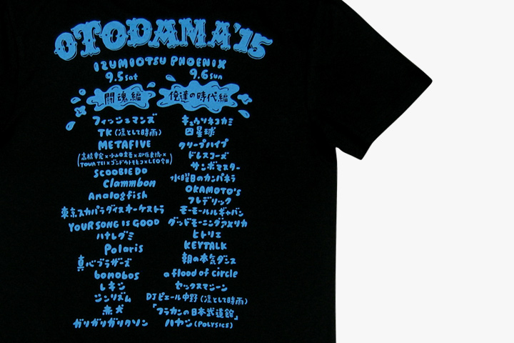 サマーアクションTシャツ