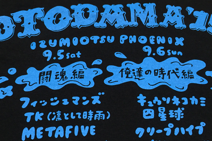 サマーアクションTシャツ