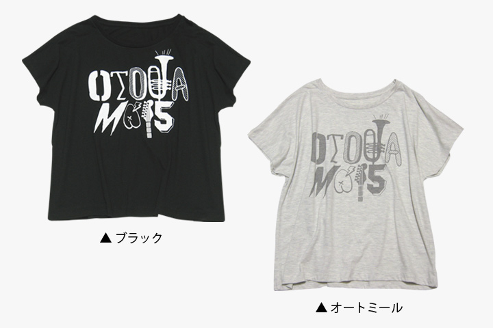 オトダマLOVEゆるふわTシャツ