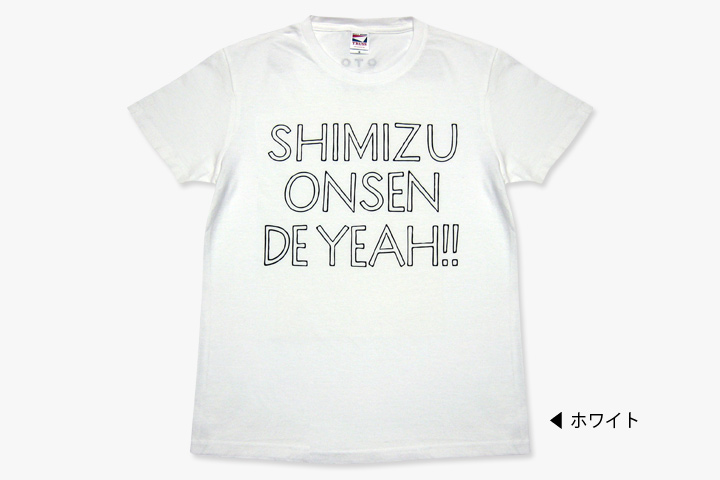 清水音泉でYEAH!! Tシャツ