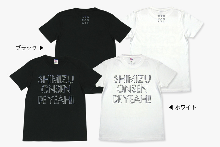 清水音泉でYEAH!! Tシャツ