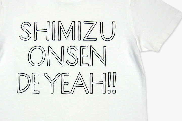 清水音泉でYEAH!! Tシャツ