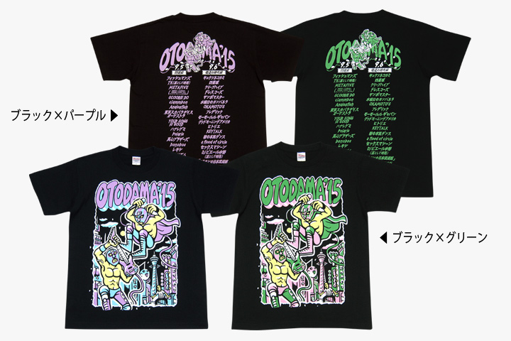 オトダマスクTシャツ