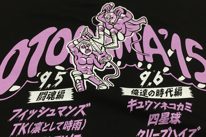 オトダマスクTシャツ