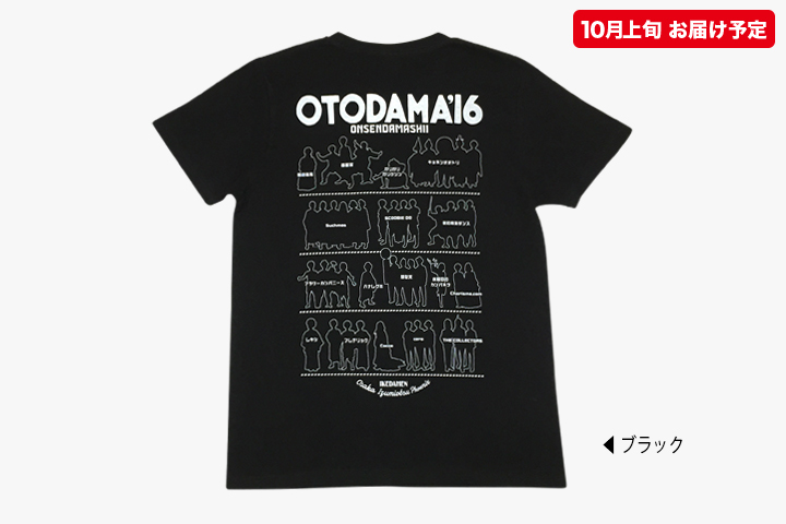 時代まつりTシャツ