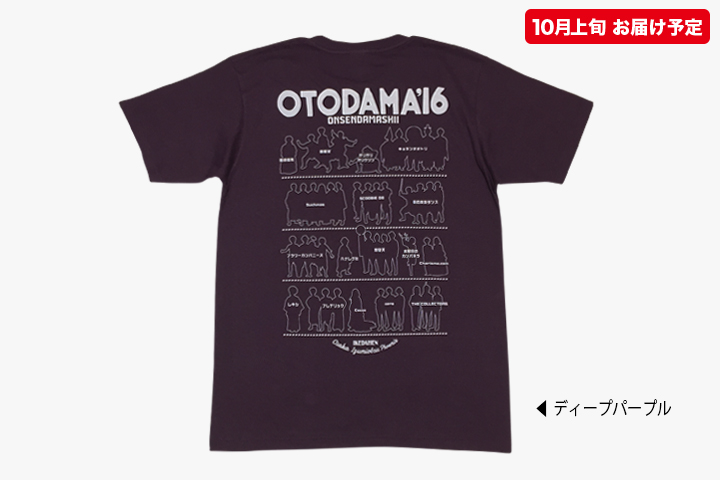 時代まつりTシャツ