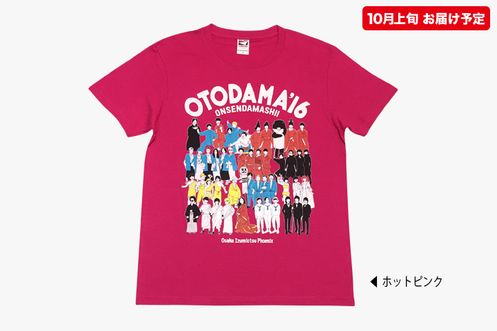 時代まつりTシャツ