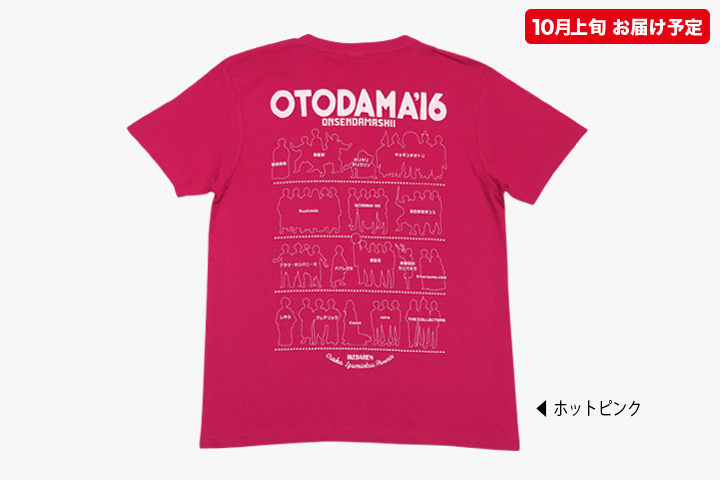 時代まつりTシャツ