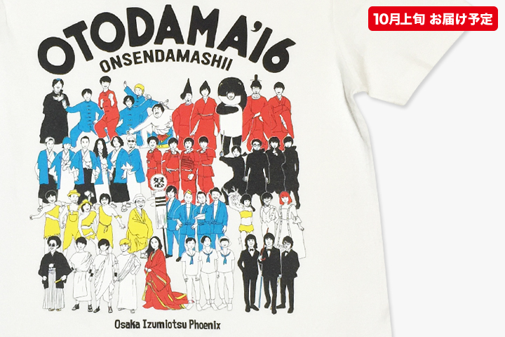 時代まつりTシャツ