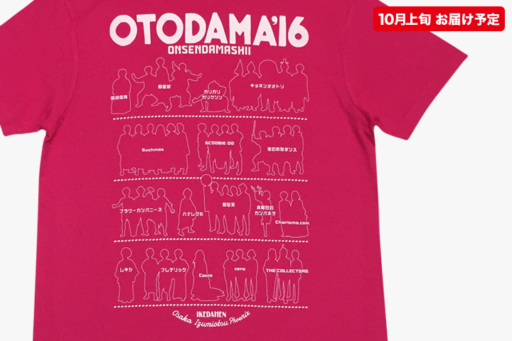 時代まつりTシャツ