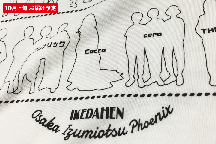 時代まつりTシャツ