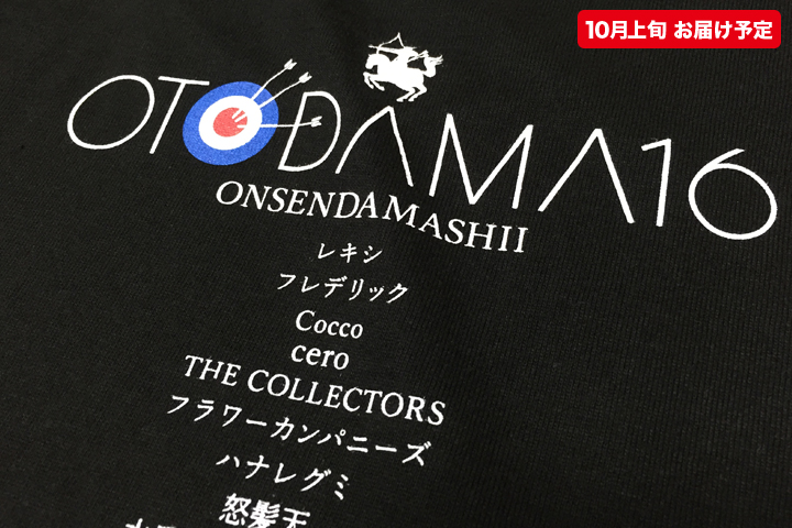ターゲットTシャツ