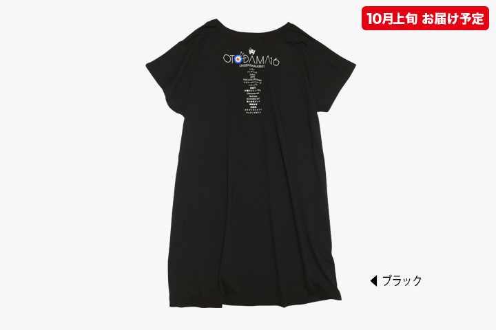 ターゲットワンピース