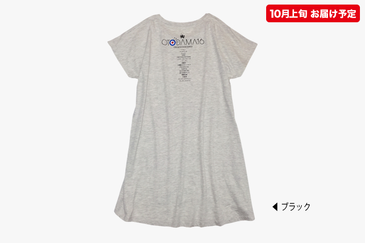 ターゲットワンピース
