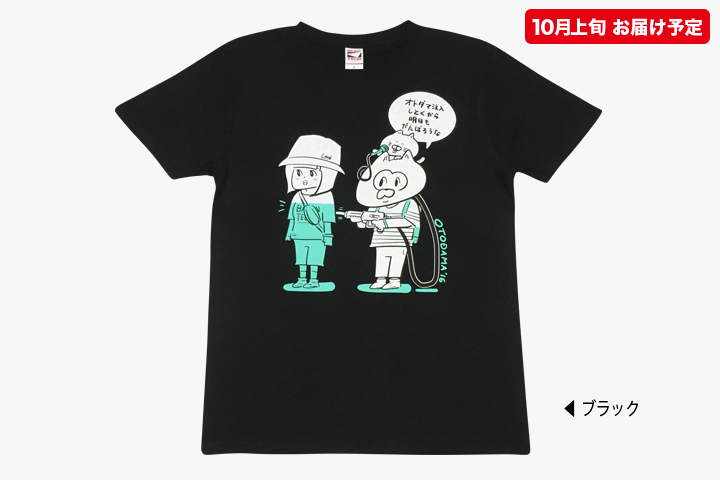 OTODAMA'16～音泉魂～池田編 】オトダマ注入Tシャツ（10月上旬