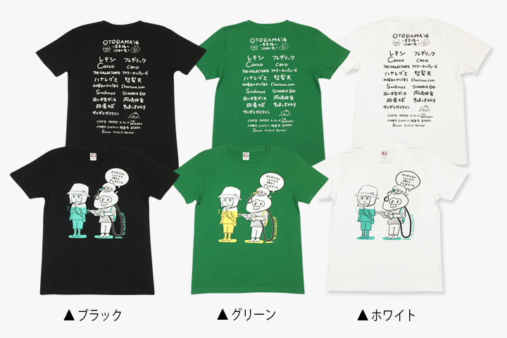 オトダマ注入Tシャツ