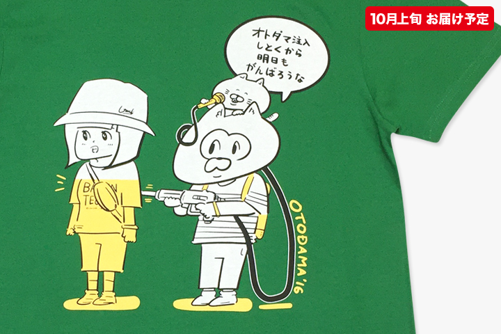 オトダマ注入Tシャツ