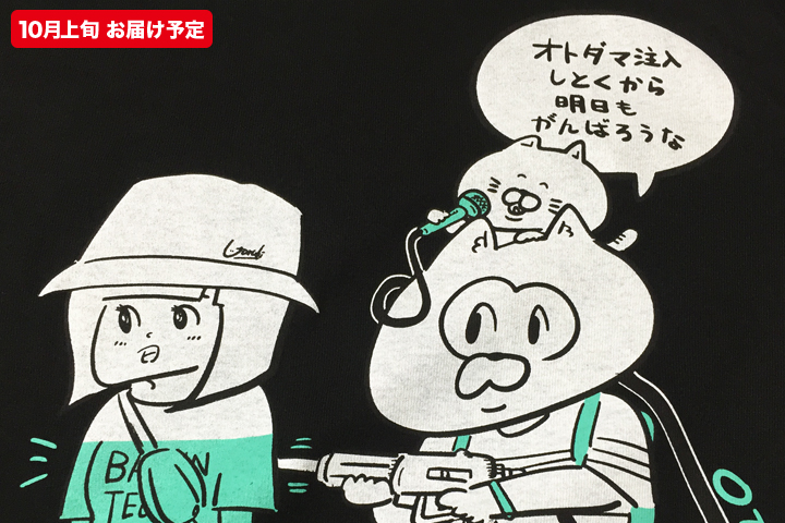 オトダマ注入Tシャツ