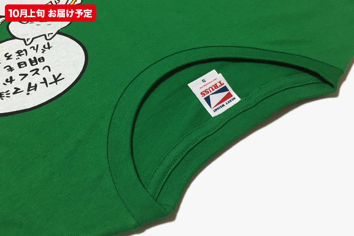 オトダマ注入Tシャツ