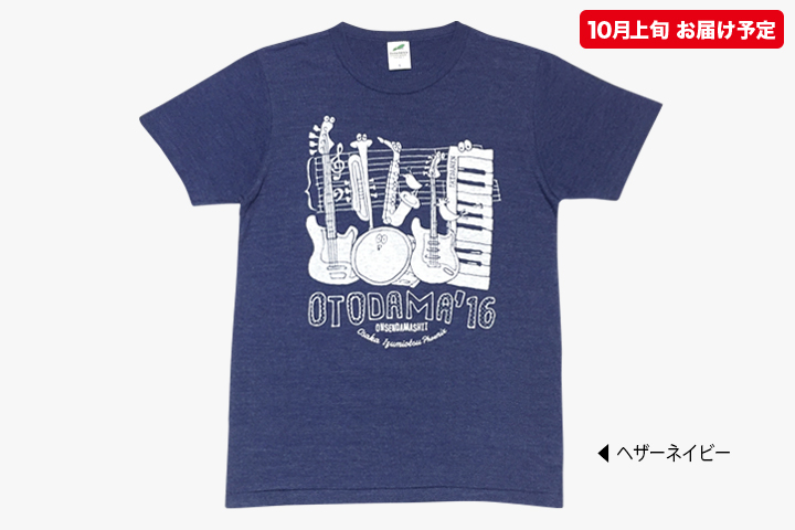 西洋音楽史Tシャツ