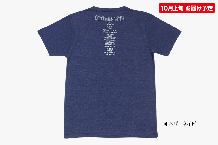 西洋音楽史Tシャツ