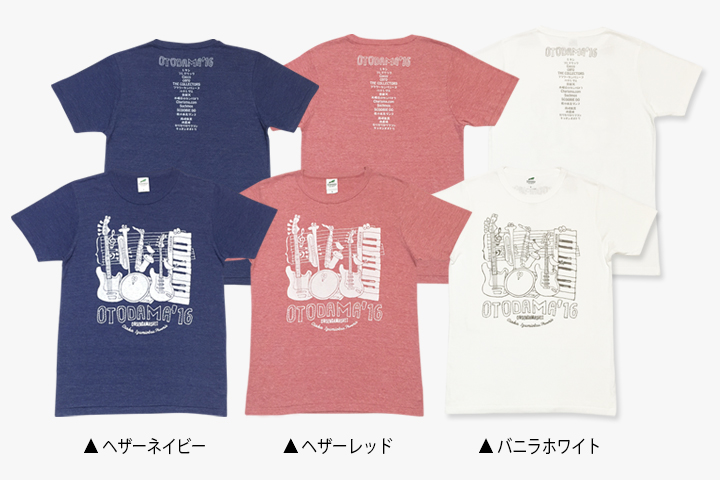 西洋音楽史Tシャツ