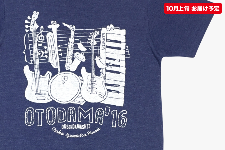 西洋音楽史Tシャツ