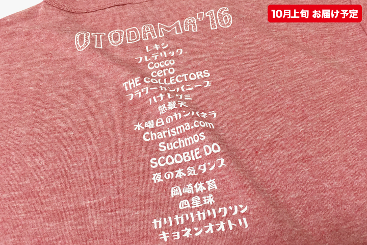 西洋音楽史Tシャツ